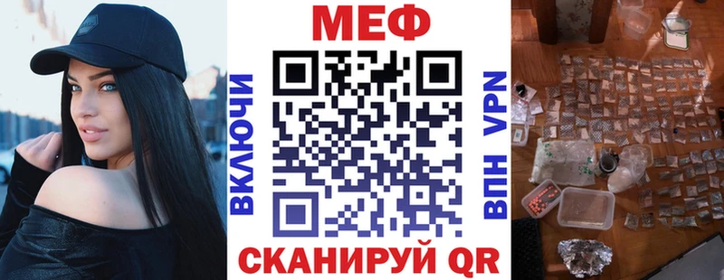 Виды наркоты Красноперекопск СОЛЬ  Псилоцибиновые грибы  Мефедрон  ГАШ  Каннабис 