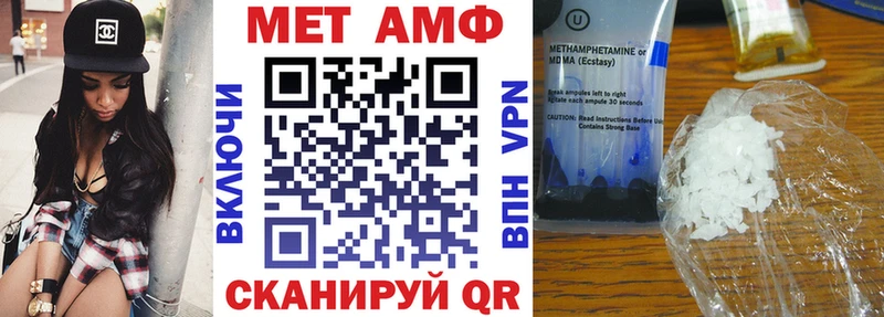дарк нет какой сайт кракен как зайти Красноперекопск Амфетамин 97%
