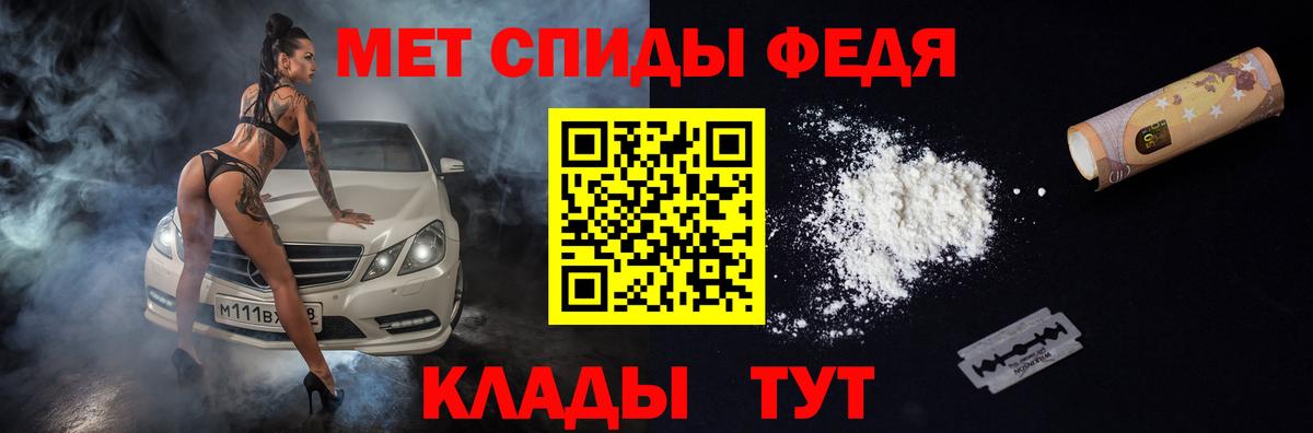 Амфетамин Premium  Вход с VPN  ОМГ ОМГ сайт  Красноперекопск  АМФ 