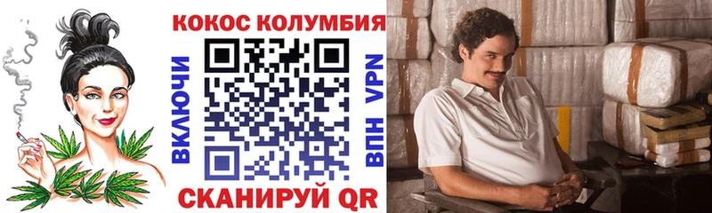 купить Красноперекопск КОКАИН FishScale