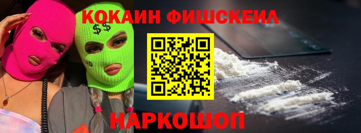 МЕТ  Красноперекопск  АМФЕТАМИН кристаллы  МЕТАДОН  Вейп ТГК  Канабис  COCAIN  ГАШ  Вход с VPN  Меф МЯУ МЯУ кристаллы  ЭКСТАЗИ 