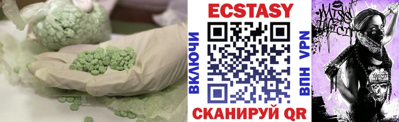 Ecstasy ешки  Красноперекопск 