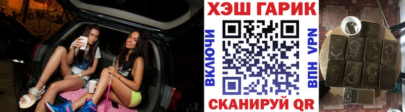 ГАШ Изолятор  дарк нет наркотические препараты  Красноперекопск 