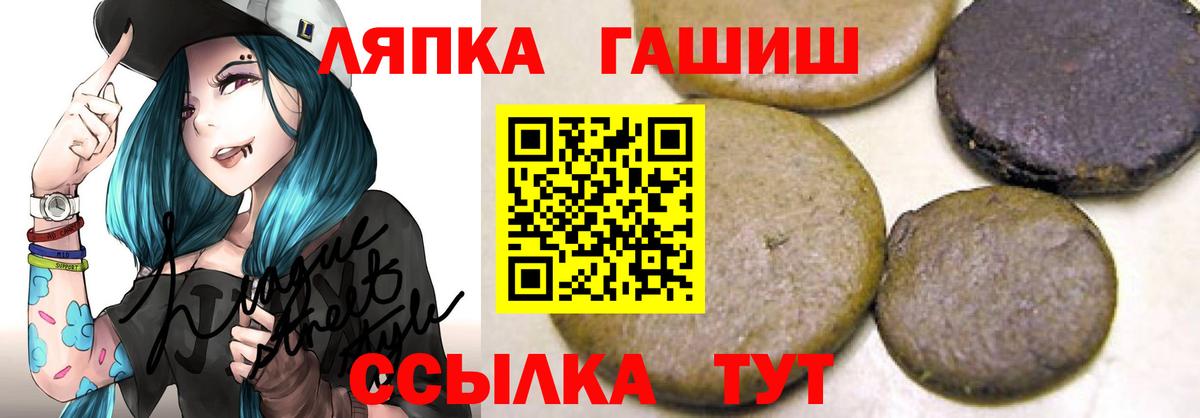 ГАШИШ 40% ТГК Красноперекопск