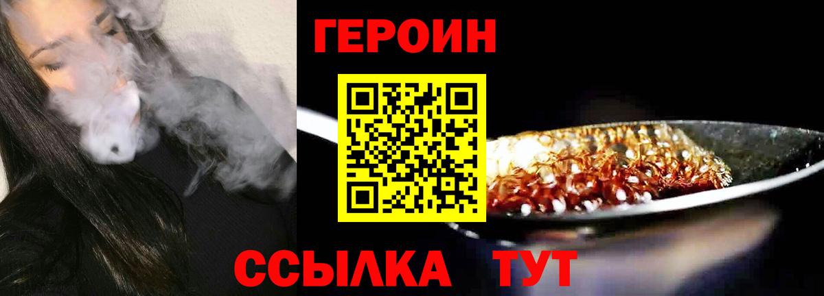 Красноперекопск  Ляпка  Вход с VPN  ГАШИШ  Cocaine  Кетыч  Мяу-Мяу  Конопля 