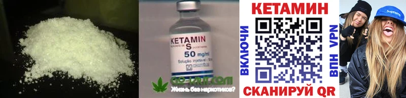 OMG маркетплейс  закладка  Красноперекопск  КЕТАМИН ketamine 