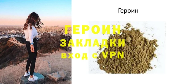 гашишное масло Бутурлиновка