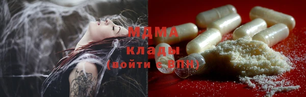 Альфа ПВП Навашино