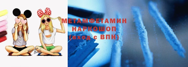 ПСИЛОЦИБИНОВЫЕ ГРИБЫ Нефтегорск