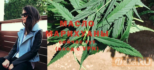марихуана Наволоки