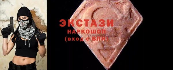 ГАЛЛЮЦИНОГЕННЫЕ ГРИБЫ Болхов