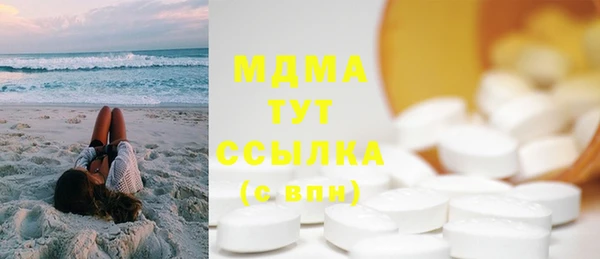 соль ск Валдай