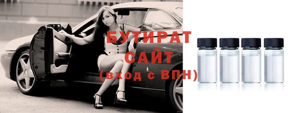 Альфа ПВП Навашино