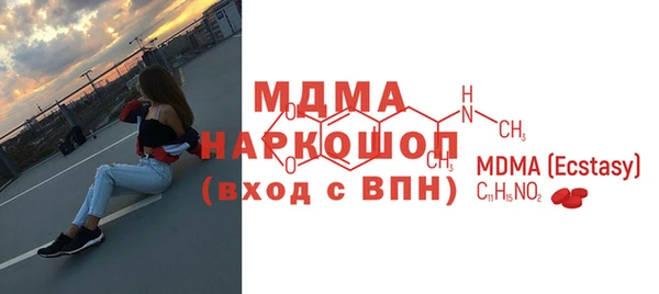 хмурый Болохово