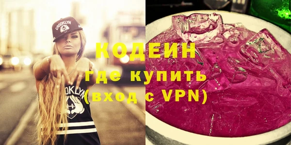 ПСИЛОЦИБИНОВЫЕ ГРИБЫ Нефтегорск