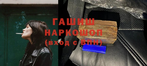 прущие грибы Нея