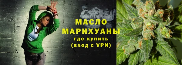 марихуана Наволоки