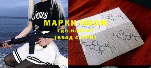 Альфа ПВП Навашино