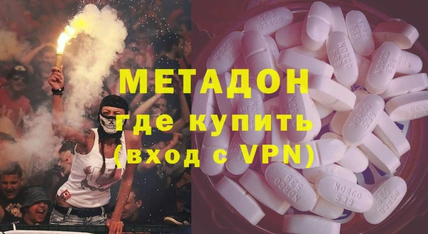 марихуана Наволоки
