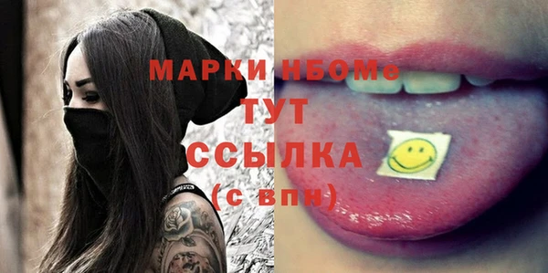 таблы Болотное