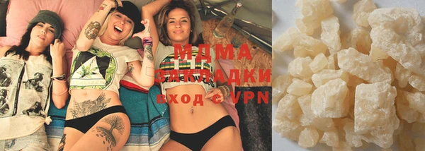 марихуана Наволоки