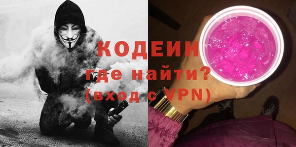 ГАЛЛЮЦИНОГЕННЫЕ ГРИБЫ Болхов