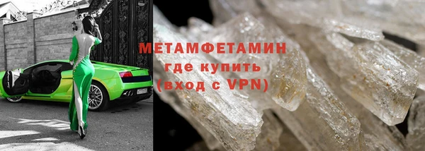 индика Нефтекумск