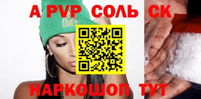 мефедрон Канаш