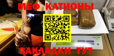 мефедрон Канаш