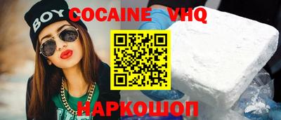 мефедрон Канаш