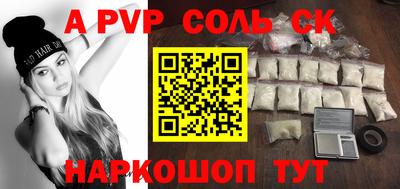 мефедрон Канаш