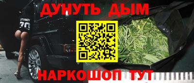мефедрон Канаш