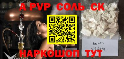 мефедрон Канаш