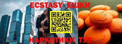 MESCALINE Азнакаево