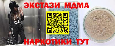 мефедрон Канаш