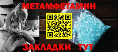 MDMA Premium VHQ Кандалакша