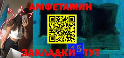 мефедрон Канаш