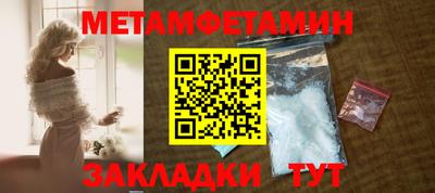 гашик Камышлов