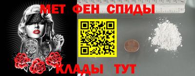 мефедрон Канаш