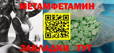 MDMA Premium VHQ Кандалакша