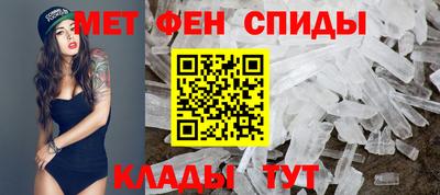 мефедрон Канаш