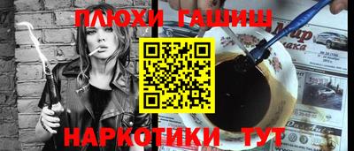 мефедрон Канаш