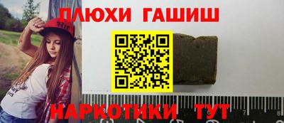 мефедрон Канаш