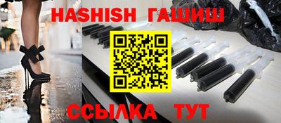 гашик Камышлов