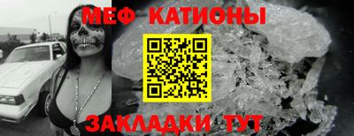 круглые Абакан