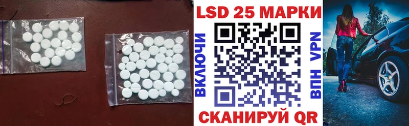 где можно купить наркотик  Красноперекопск  МЕГА как зайти  Лсд 25 экстази кислота 