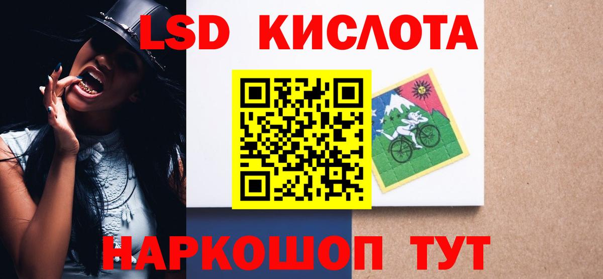 Красноперекопск  Лсд 25 экстази ecstasy  ОМГ ОМГ как зайти  Вход с VPN  LSD-25 экстази ecstasy 