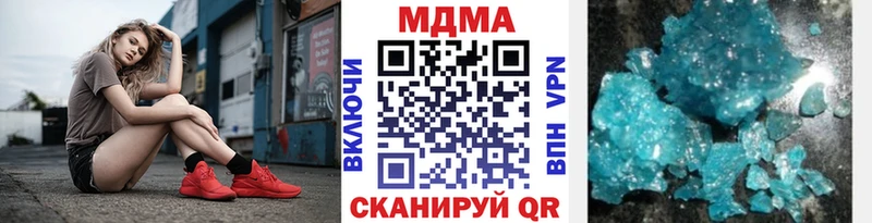 MDMA crystal  гидра зеркало  Красноперекопск 