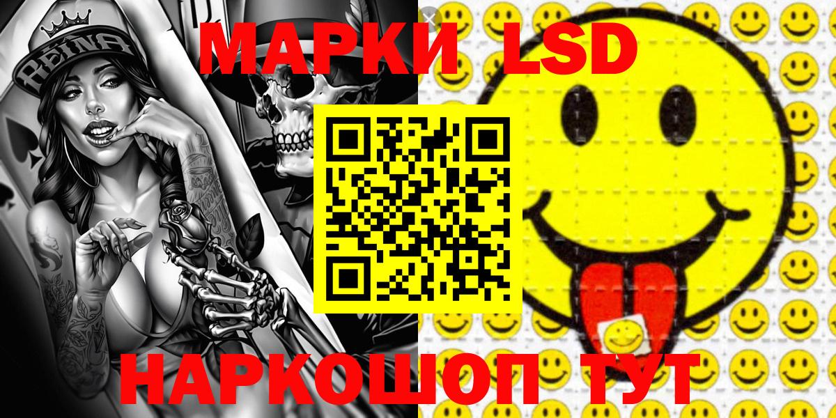 Марки NBOMe 1500мкг Красноперекопск