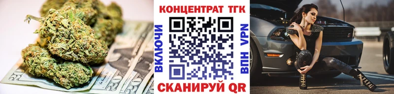 ТГК гашишное масло  blacksprut онион  Красноперекопск 